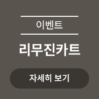 <p>리무진카트 운영 </p>

