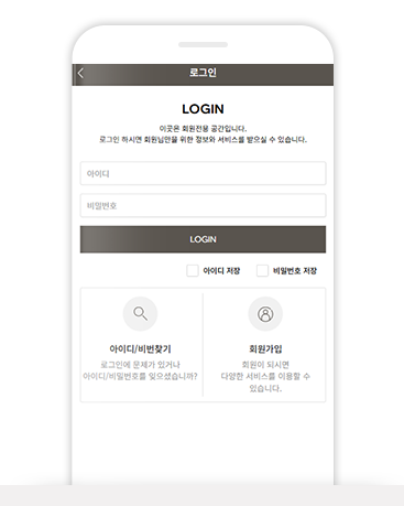 로그인