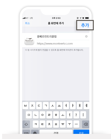 추가 선택