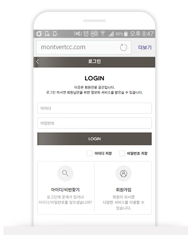로그인